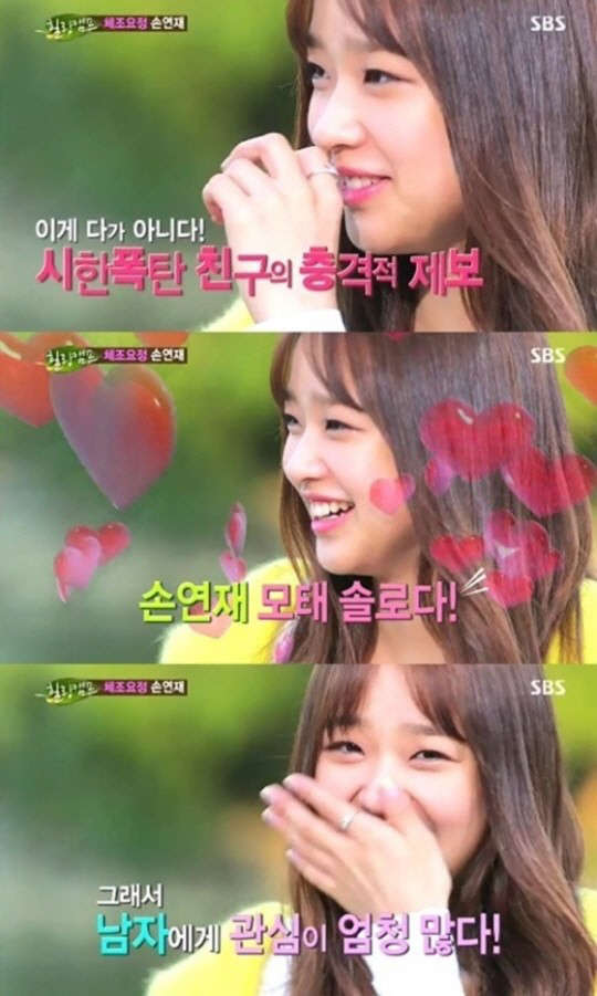 힐링캠프 손연재. 사진=SBS '힐링캠프, 기쁘지 아니한가'